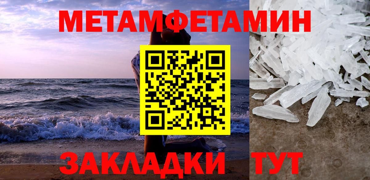 АМФ 97%  Amphetamine  Полысаево  Вход с VPN 