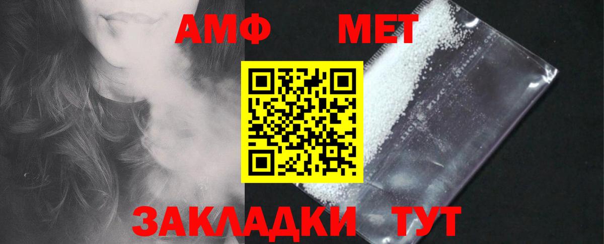 Amphetamine Premium Полысаево