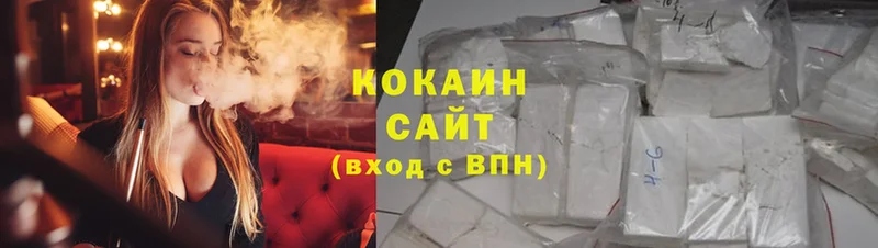 Cocaine 98% Полысаево