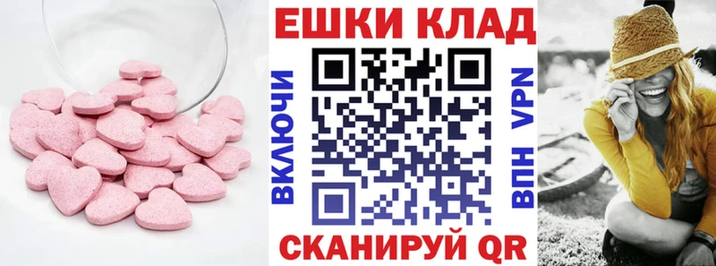 Экстази 300 mg Полысаево