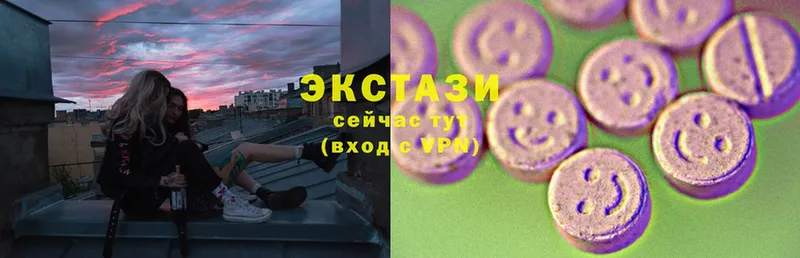 Ecstasy Cube  хочу наркоту  omg ССЫЛКА  Полысаево 