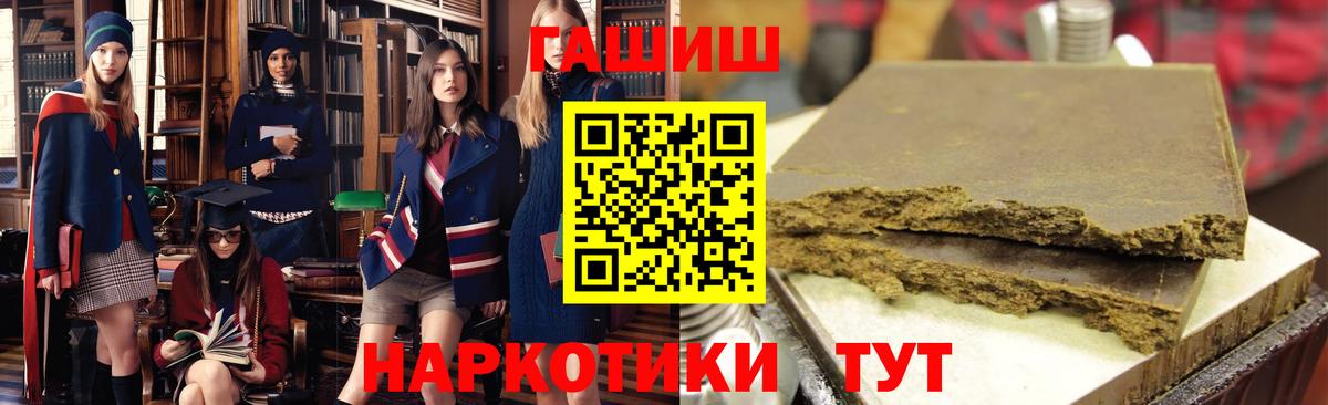 Полысаево  Гашиш AMNESIA HAZE  Вход с VPN  ГАШ  ГАШИШ 40% ТГК 