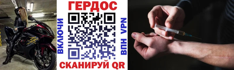 хочу   Полысаево  ГЕРОИН гречка 