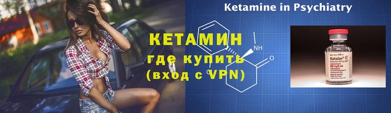 КЕТАМИН VHQ  дарнет шоп  Полысаево 