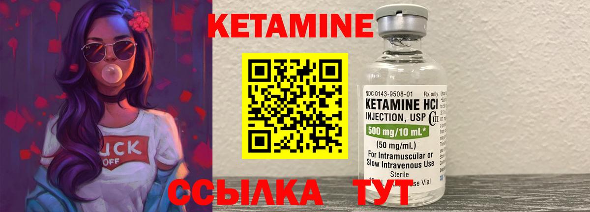 нарко площадка официальный сайт  Вход с VPN  Полысаево  КЕТАМИН VHQ  Кетамин ketamine 