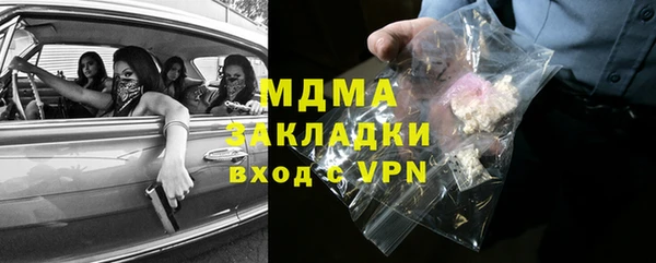 наркотики Няндома