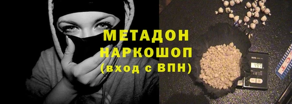 Альфа ПВП Саяногорск