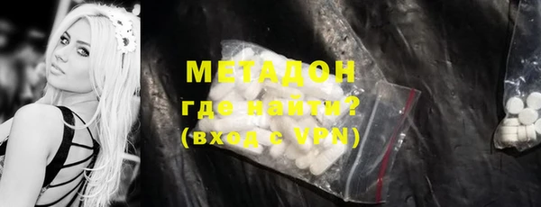 наркотики Няндома