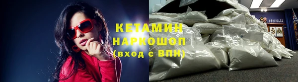 кокс Новозыбков