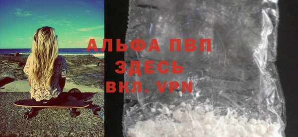 бутират Сатка