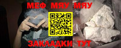 бутират Балаково