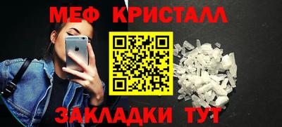 мдпв Балашиха