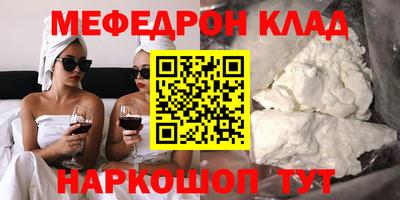 бутират Балаково