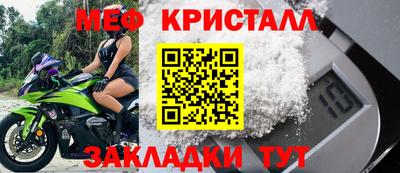 мдпв Балашиха