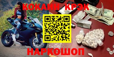 бутират Балаково