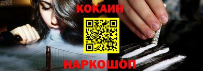 бутират Балаково