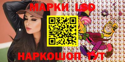 бутират Балаково