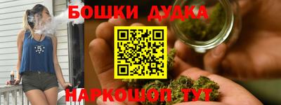 каннабис Кинель