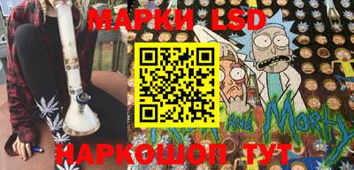 бутират Балаково