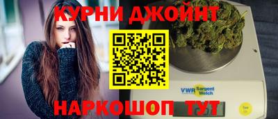 дистиллят марихуана Кимры