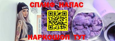каннабис Кинель