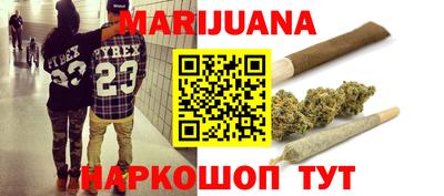 бутират Балаково