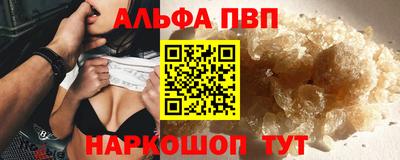 бутират Балаково