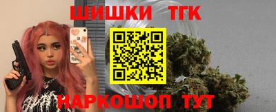 каннабис Кинель