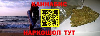 каннабис Кинель