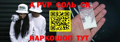 каннабис Кинель