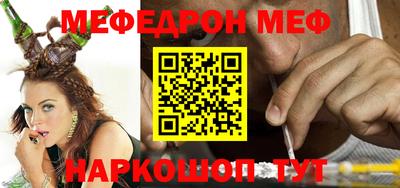 бутират Балаково