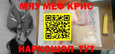 бутират Балаково