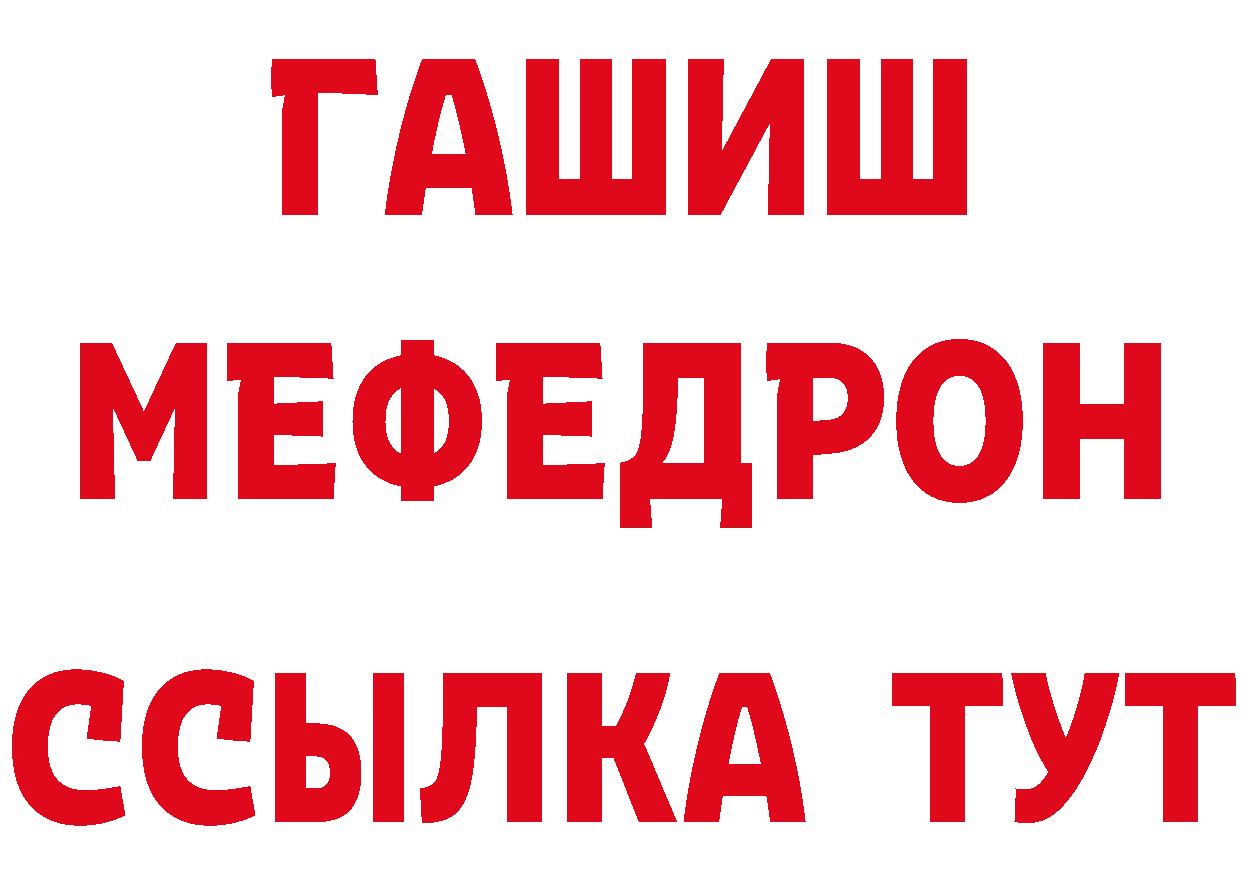 Марки N-bome 1,5мг зеркало площадка МЕГА Полысаево