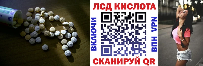 ЛСД экстази ecstasy  Полысаево 