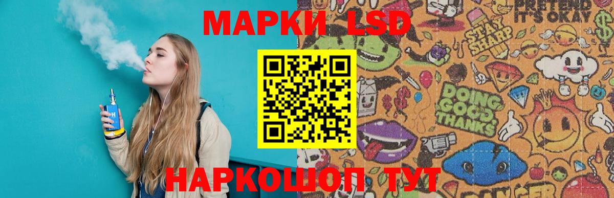 Полысаево  Лсд 25 экстази ecstasy  LSD-25 экстази кислота  Вход с VPN 