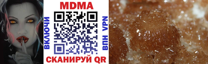 MDMA кристаллы  купить наркоту  Полысаево 