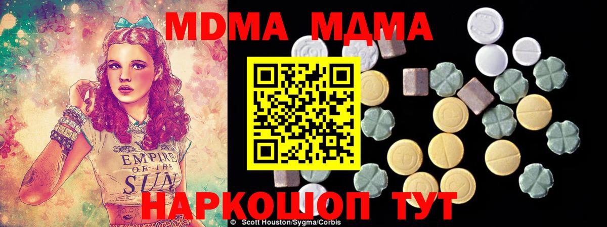 ГАШ  Героин  Метадон  Полысаево  Меф  Вход с VPN  Гашиш  МЕФ кристаллы  КОКАИН 