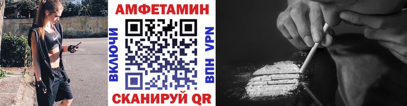 blacksprut онион  Полысаево  Первитин кристалл  закладка 