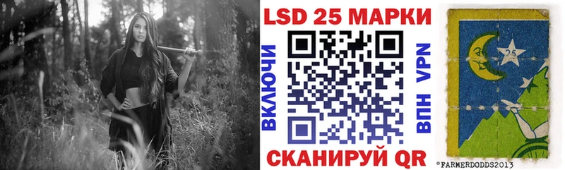 купить наркотик  Полысаево  Марки 25I-NBOMe 1,8мг 