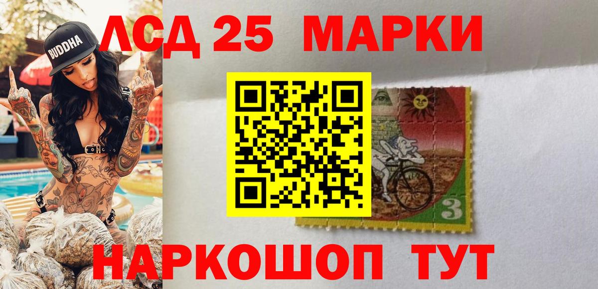 Полысаево  Марки NBOMe  Марки N-bome 1500мкг  Вход с VPN  Марки N-bome 1500мкг 