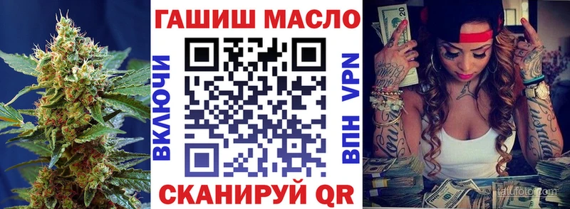 Дистиллят ТГК вейп  Полысаево 