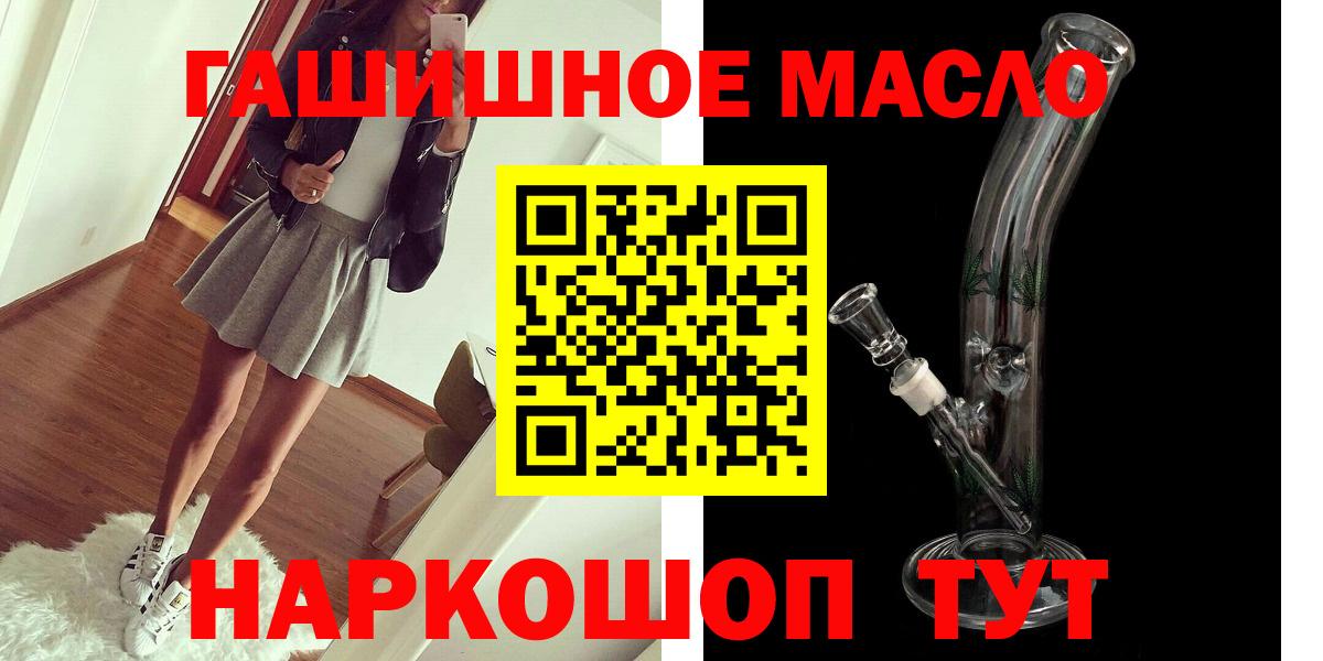 Дистиллят ТГК Wax  Дистиллят ТГК вейп  где можно купить наркотик  Полысаево 