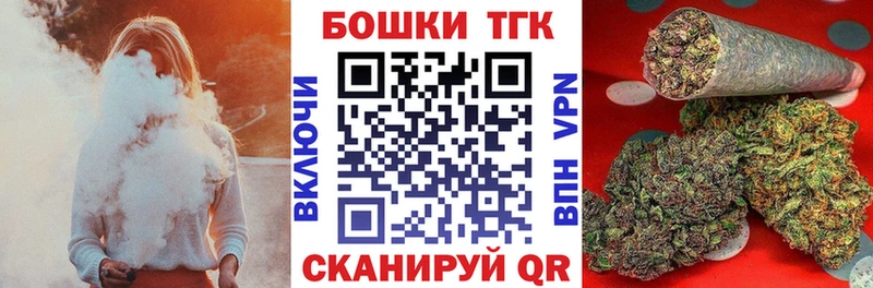 дарнет шоп  Полысаево  Бошки марихуана AK-47 