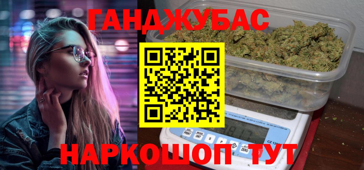 Каннабис Amnesia Полысаево