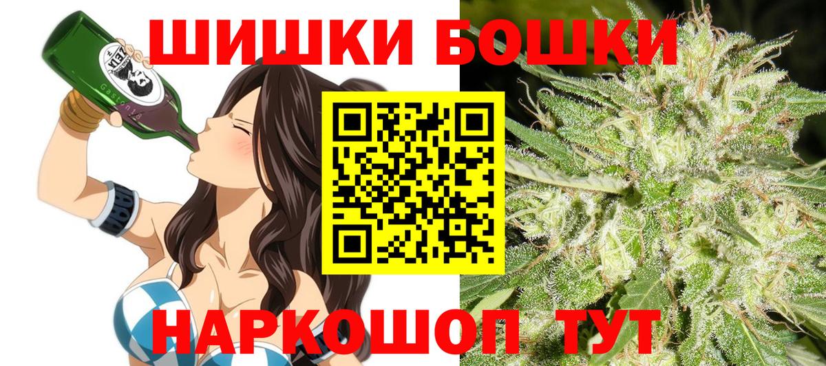 Канабис семена Полысаево