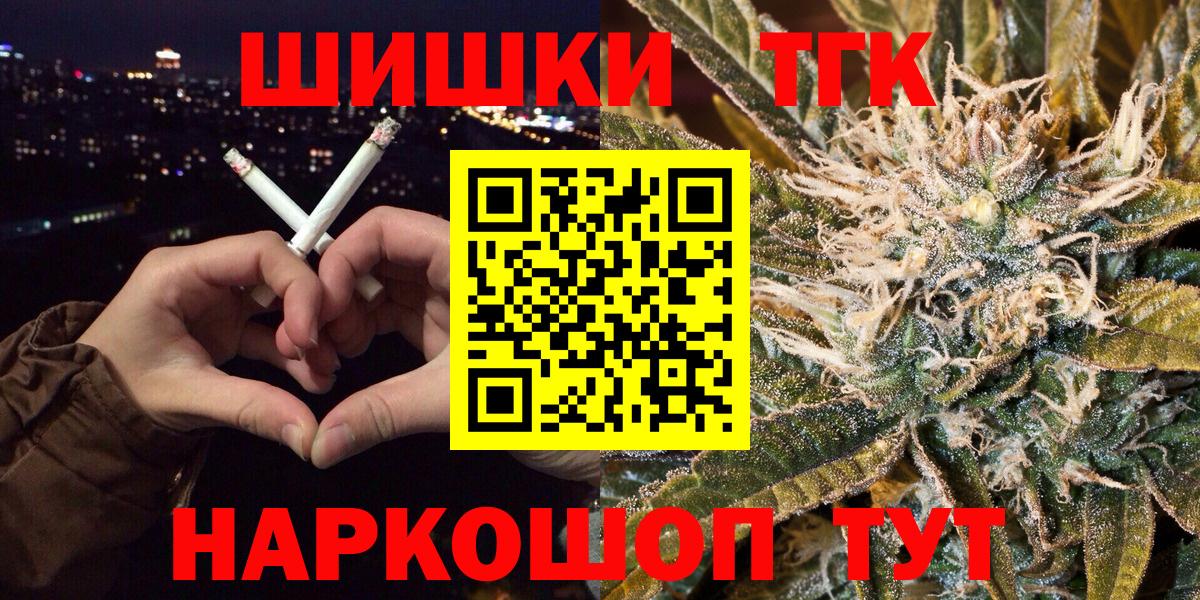 МАРИХУАНА сатива  Бошки марихуана марихуана  Каннабис LSD WEED  Полысаево 