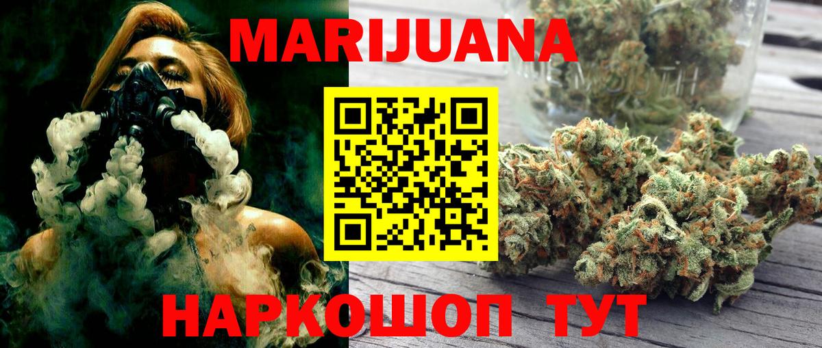 Бошки Шишки индика  Бошки Шишки Ganja  Вход с VPN  Бошки Шишки Bruce Banner  Марихуана AK-47  Полысаево 